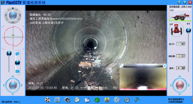 吴江管道CCTV检测专家-炜誉市政工程有限公司