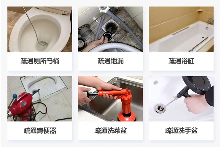 吴江下水道疏通电话【管道疏通】24h专业上门服务