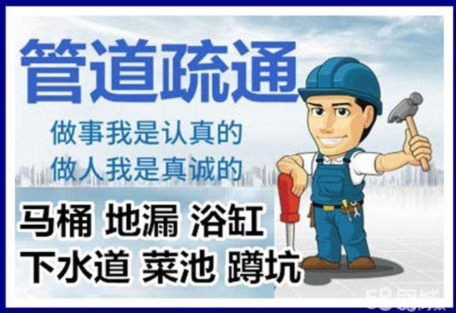 吴江疏通马桶注意事项有哪些